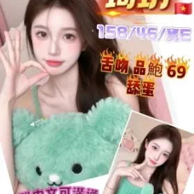 新竹定點茶-琦玥