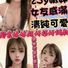 新竹定點茶-艾妍真