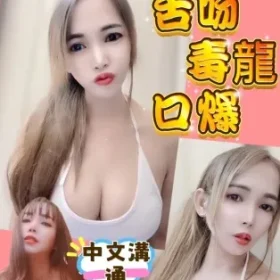 新竹定點茶-艾爾莎