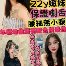 新竹定點茶-雪梨