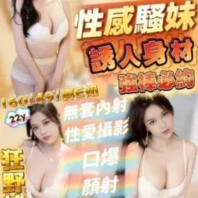 新竹定點茶-霏霏