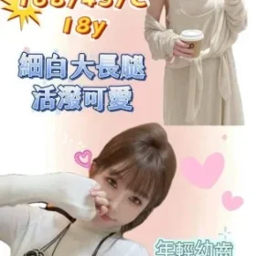 桃園外送茶-姿姿