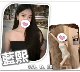 桃園外送茶-藍熙