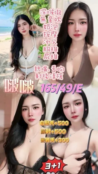 桃園定點茶-啵啵