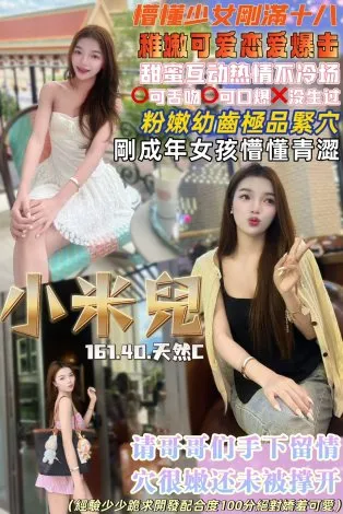 桃園定點茶-小米兒