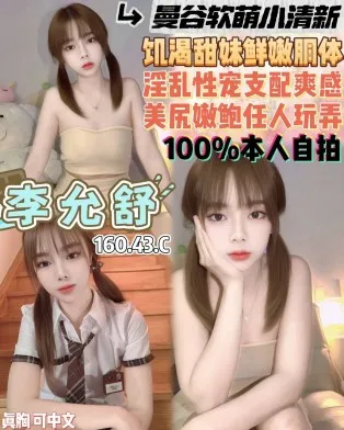 桃園定點茶-李允舒