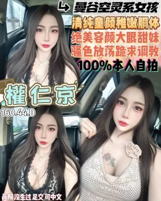 桃園定點茶-權仁京