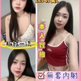 桃園定點茶-皮皮