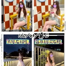 桃園定點茶-芯月