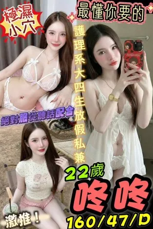 高雄定點茶-咚咚