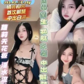 高雄定點茶-小露兒