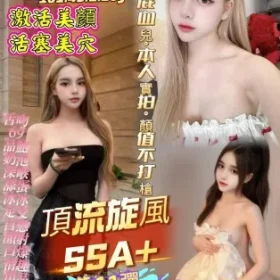 高雄定點茶-朴星珢