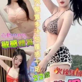 高雄定點茶-朵莉思