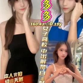 高雄定點茶-水多多