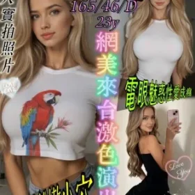 高雄定點茶-瑪蒂亞