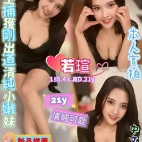 高雄定點茶-若瑄