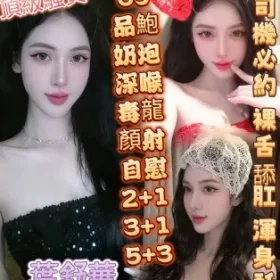 高雄定點茶-葉舒華