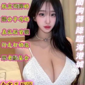 高雄定點茶-齊橙姬1