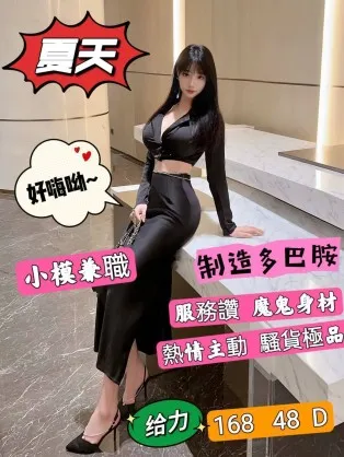 台北定點茶-夏天