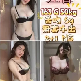 台北定點茶-左香