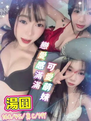 台北定點茶-湯圓