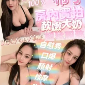 新竹定點茶-布丁