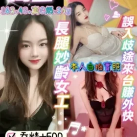 桃園定點茶-喬亞