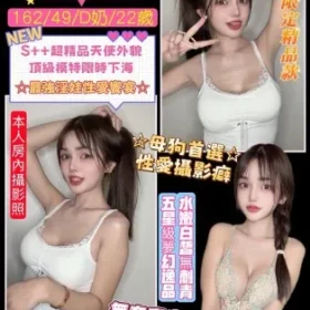 桃園定點茶-姚采妮