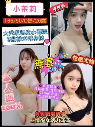 桃園定點茶-小茉莉