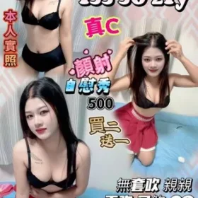 桃園定點茶-沈珠蓮