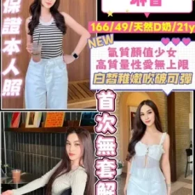 桃園定點茶-琳香