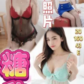 桃園定點茶-糖欣