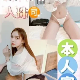 桃園定點茶-薇芽