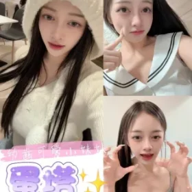 桃園定點茶-蛋塔