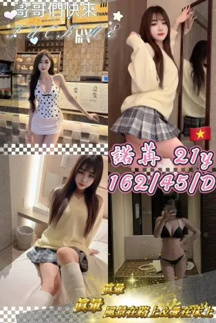 桃園定點茶-諾苒