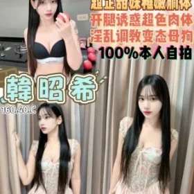 桃園定點茶-韓昭希